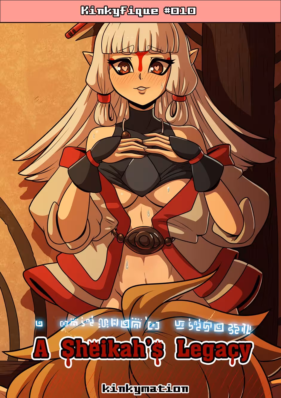 A Sheikahs Tale Echoes from the Past