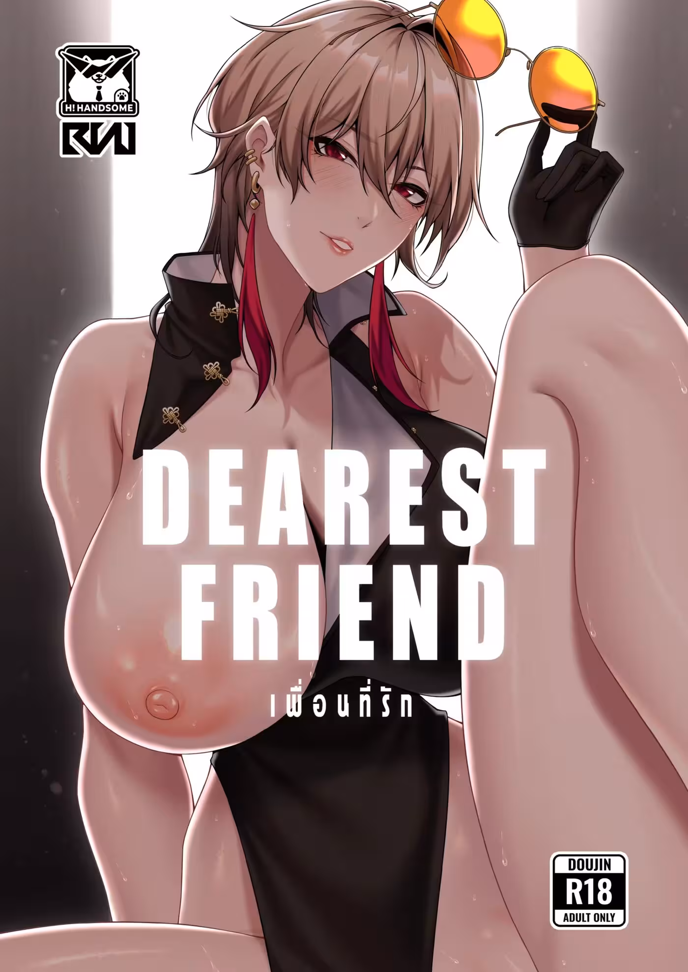 The Tale of an Enduring Friendship Beloved Bond