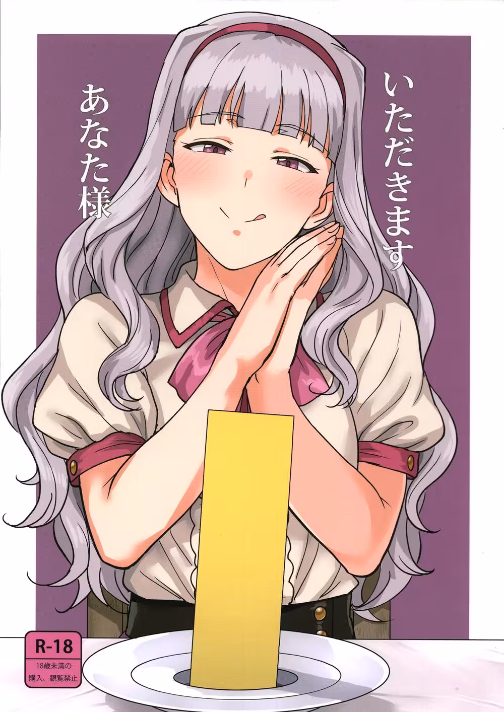 Iadakimasu Anatasama: Bringing Japanese Cuisine to Your Table