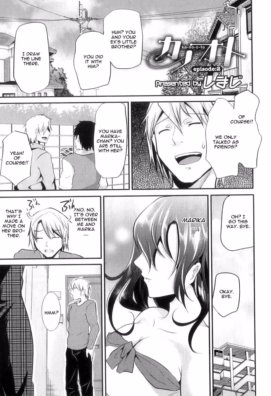 Whispered Ecstasy Unbound 2