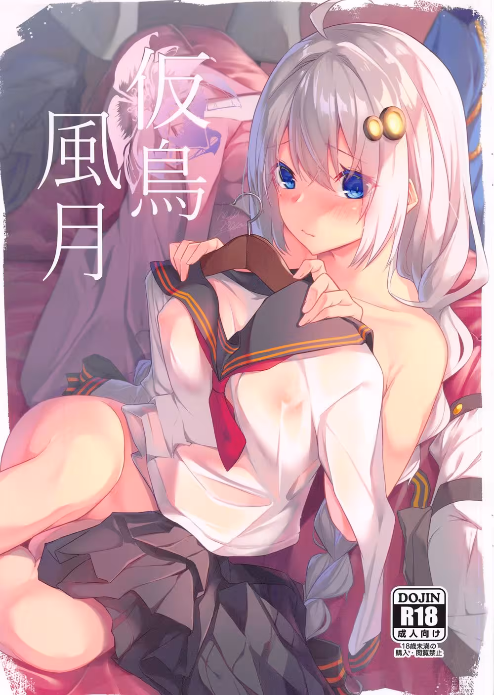 Kachou Fuugetsus Forbidden Fruit: A Tale of Lust and Longing Lust and Longing in Kachou Fuugetsus Forbidden Fruit