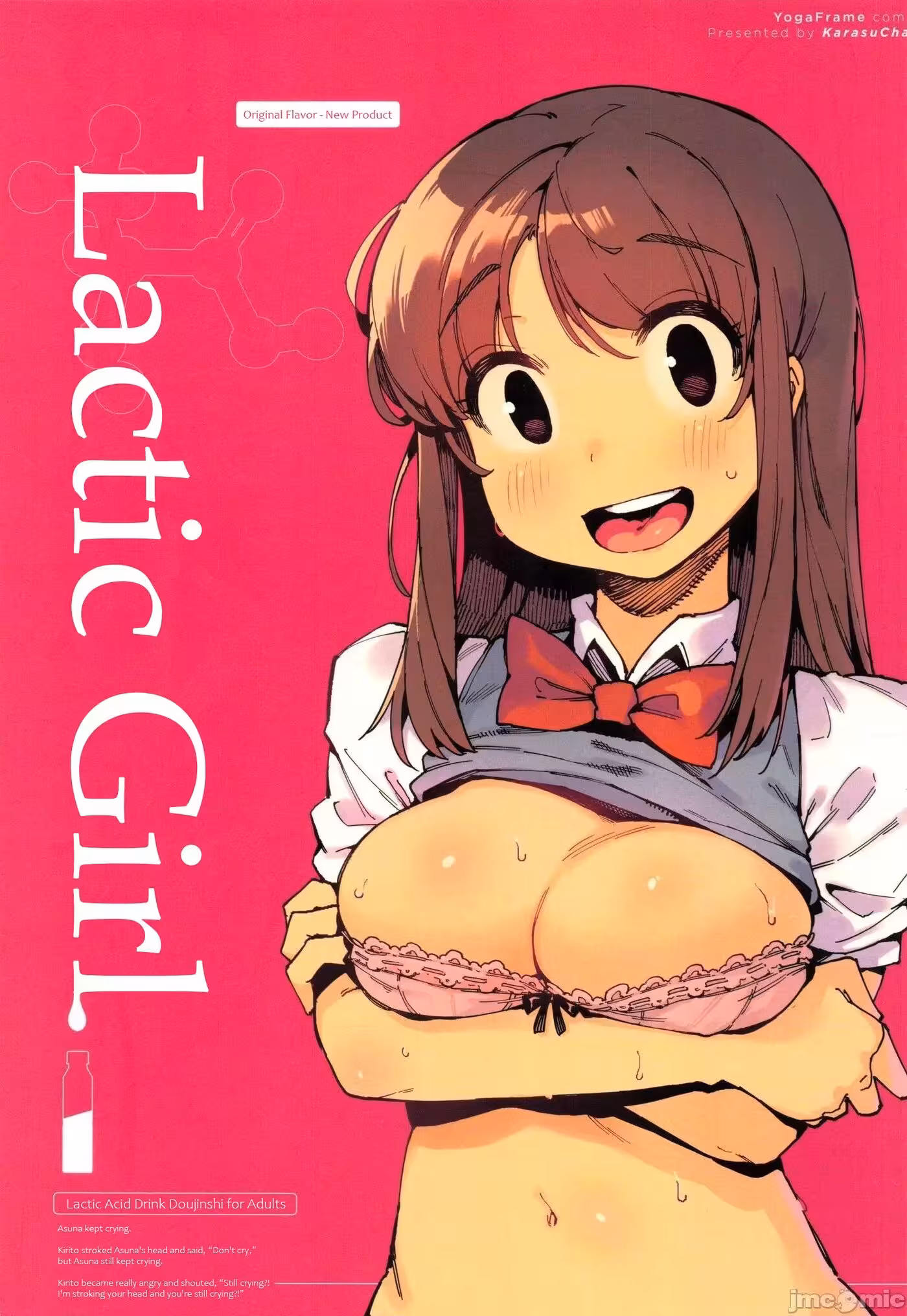 Limitless Desires: Lactic Girl 1