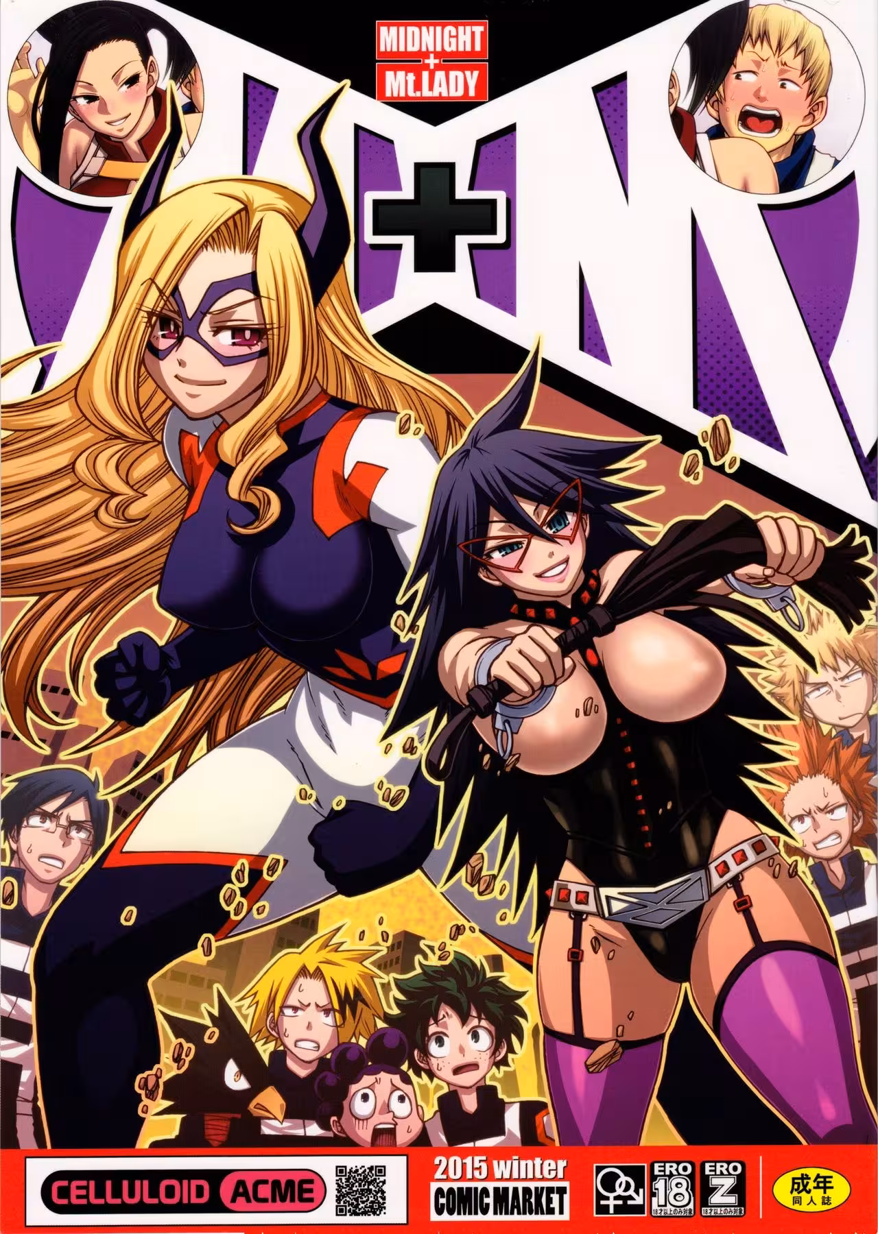 Bound by Destiny: A Heros Love