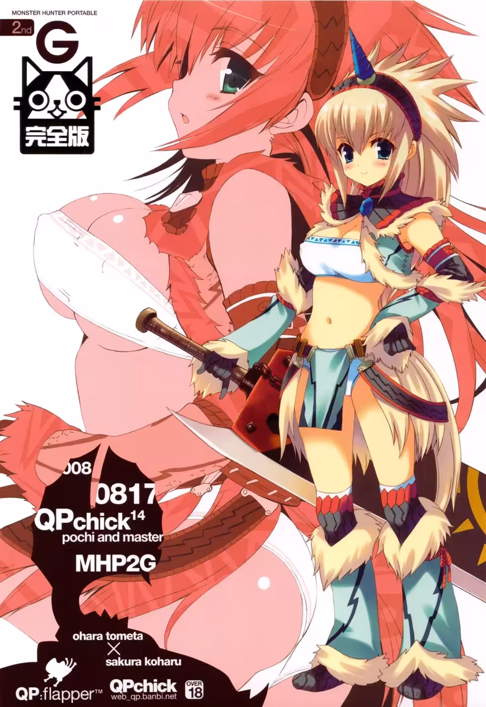 Qpchick Fourteen: Kanzenban Chronicles