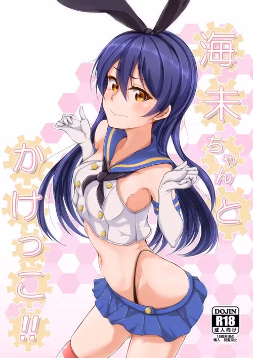 Bunny Girl Hentai