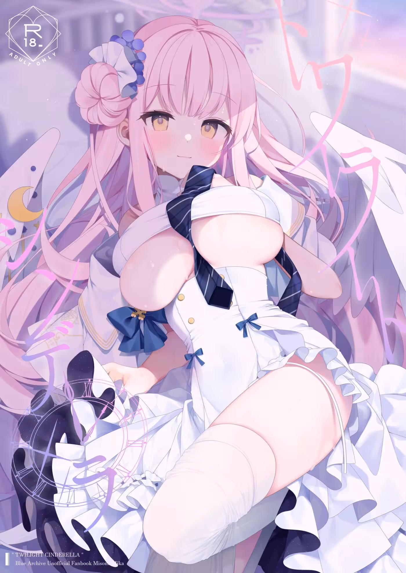 Twilight Magic A Modern Retelling of Cinderellas Enchanting Evenings