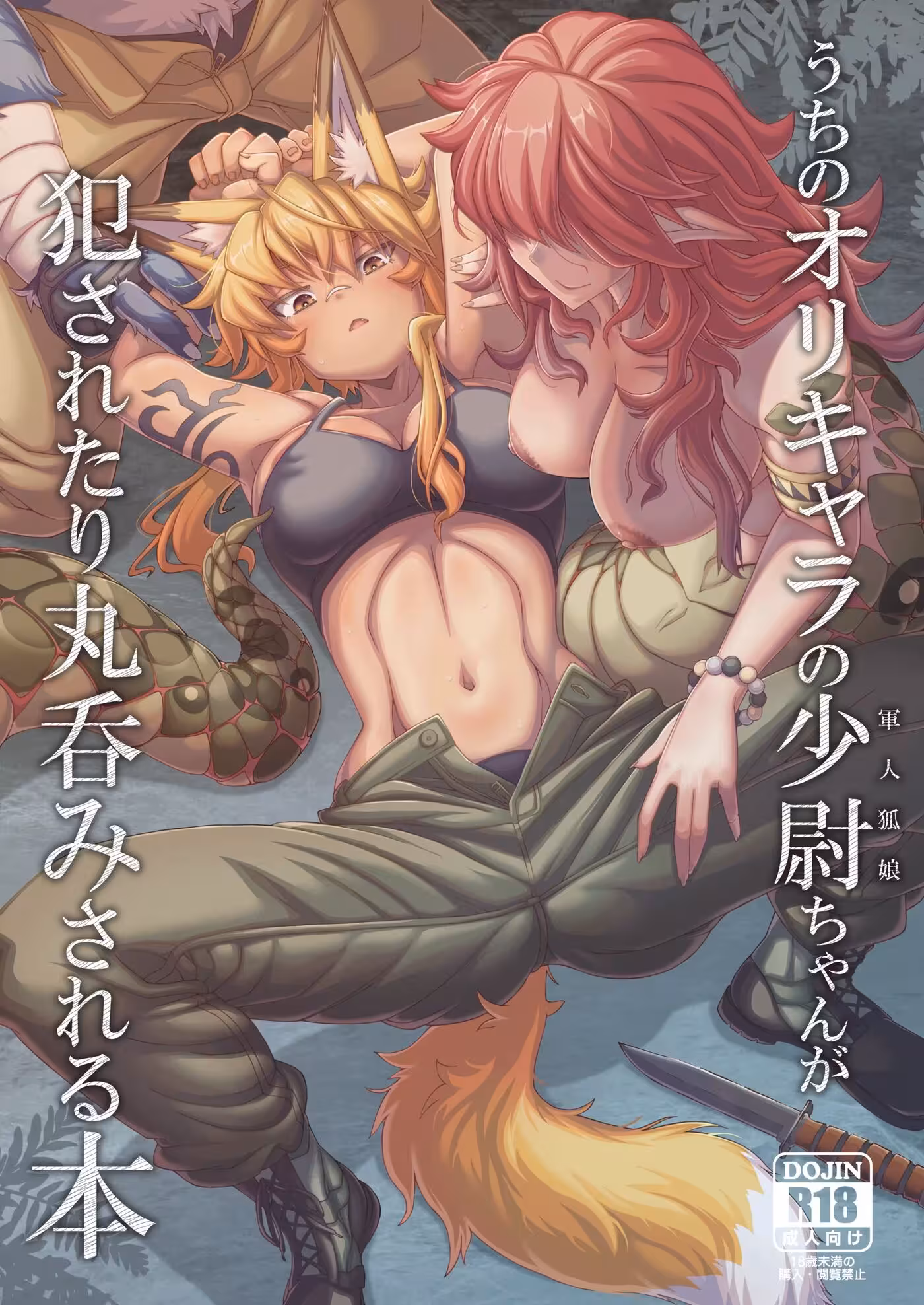 Having a Blast as The Fox Soldier