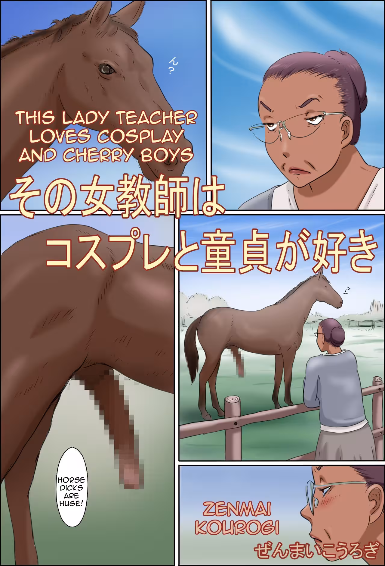 Ink and Masquerade Whispers