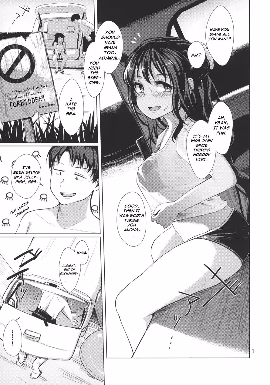 Naganami Summer: Unveiling Sultry Secrets