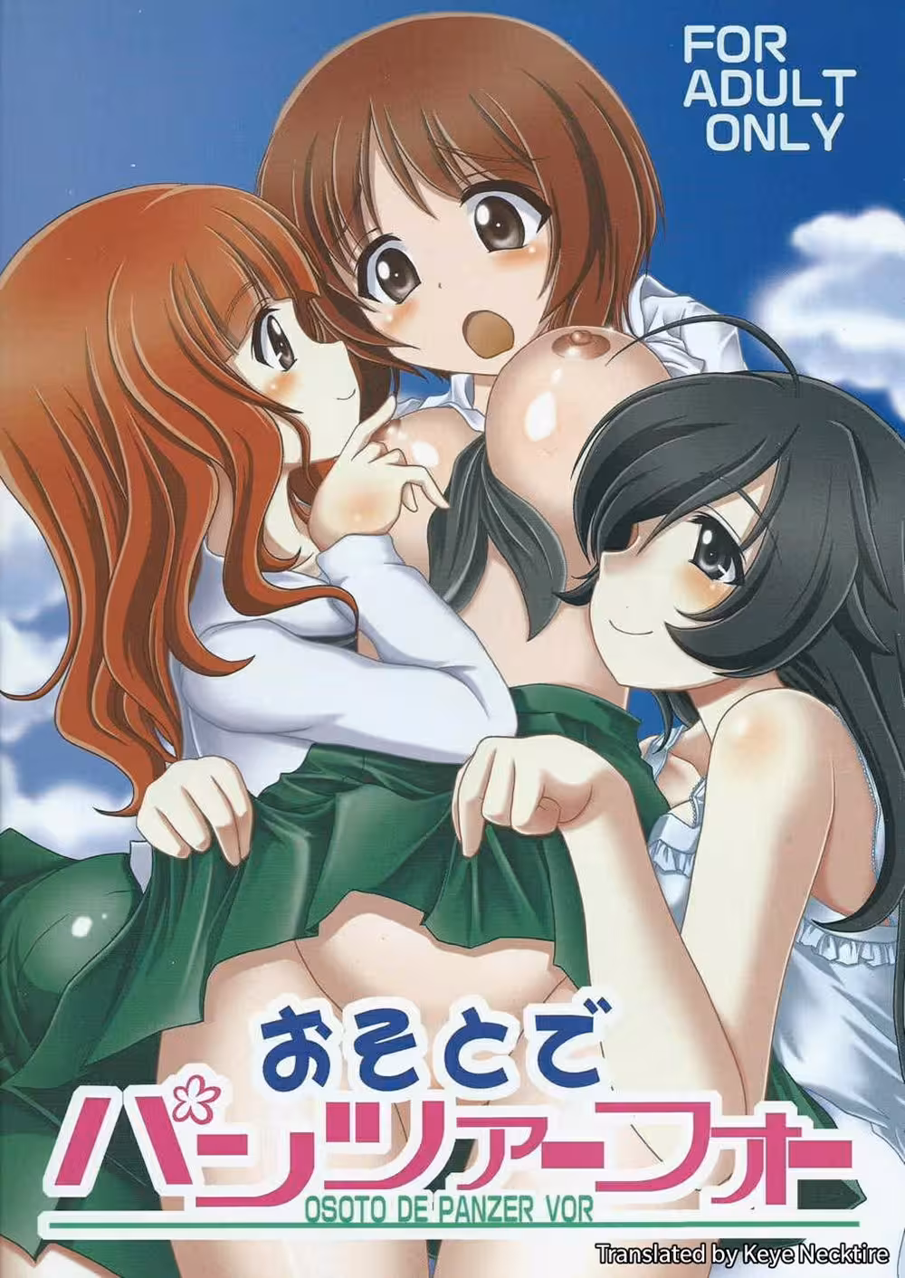 Romancing in World War II