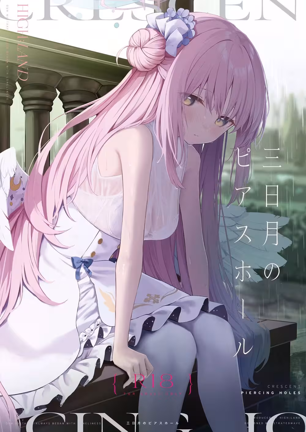 The Pierce Story: Crescent Moon Hole