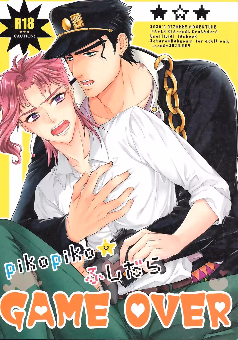 Pikopiko Chase: Uncovering Fushidaras Secret