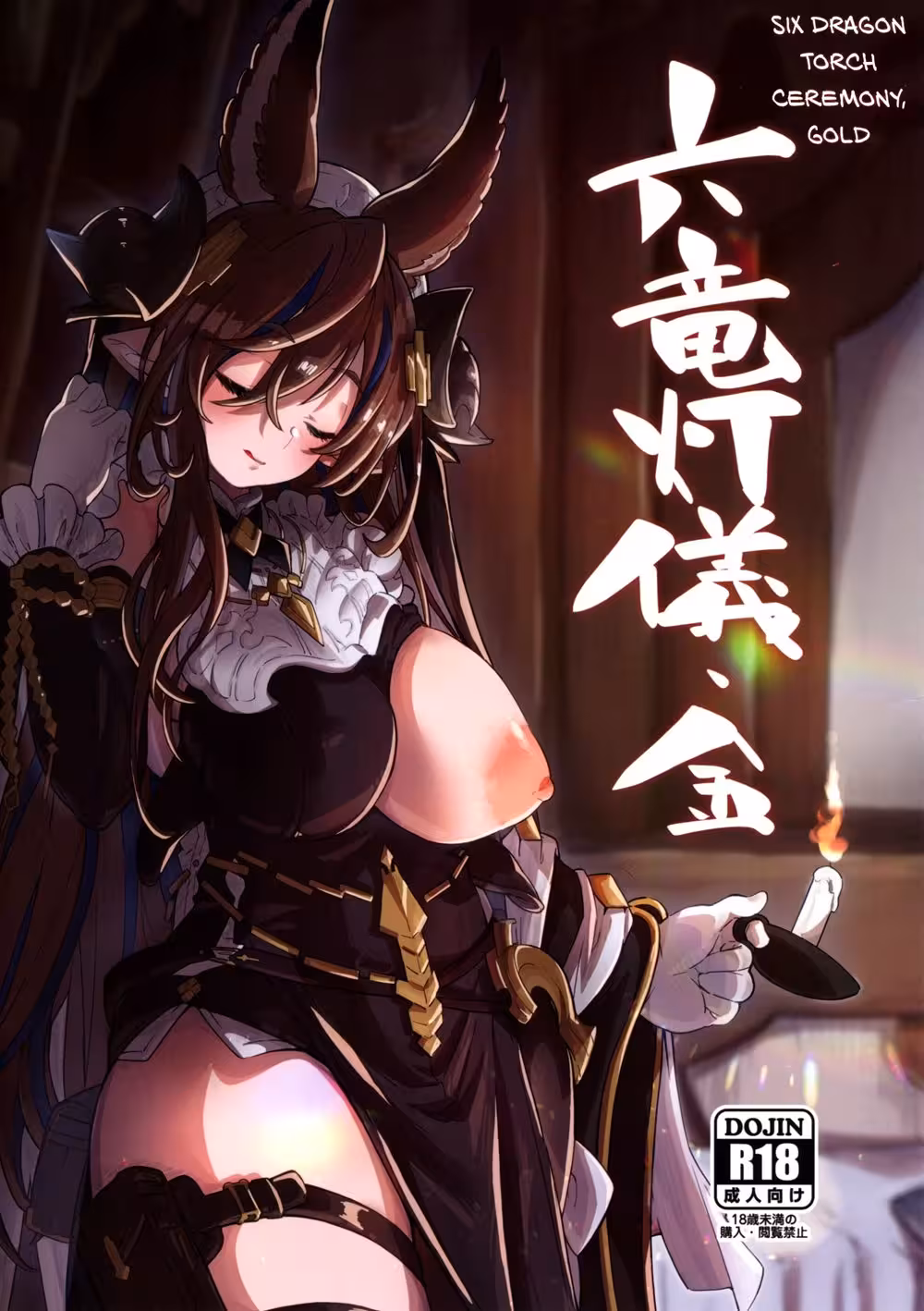 A Tormented Love’s Silent Pact: Whispers of the Ryu’s Forbidden Heart