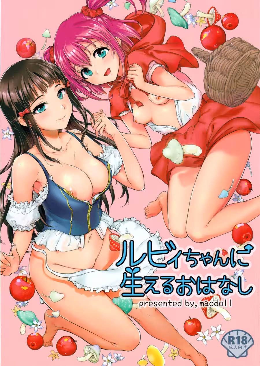 Obsessive Craving: The Fatal Dance in the Shadows