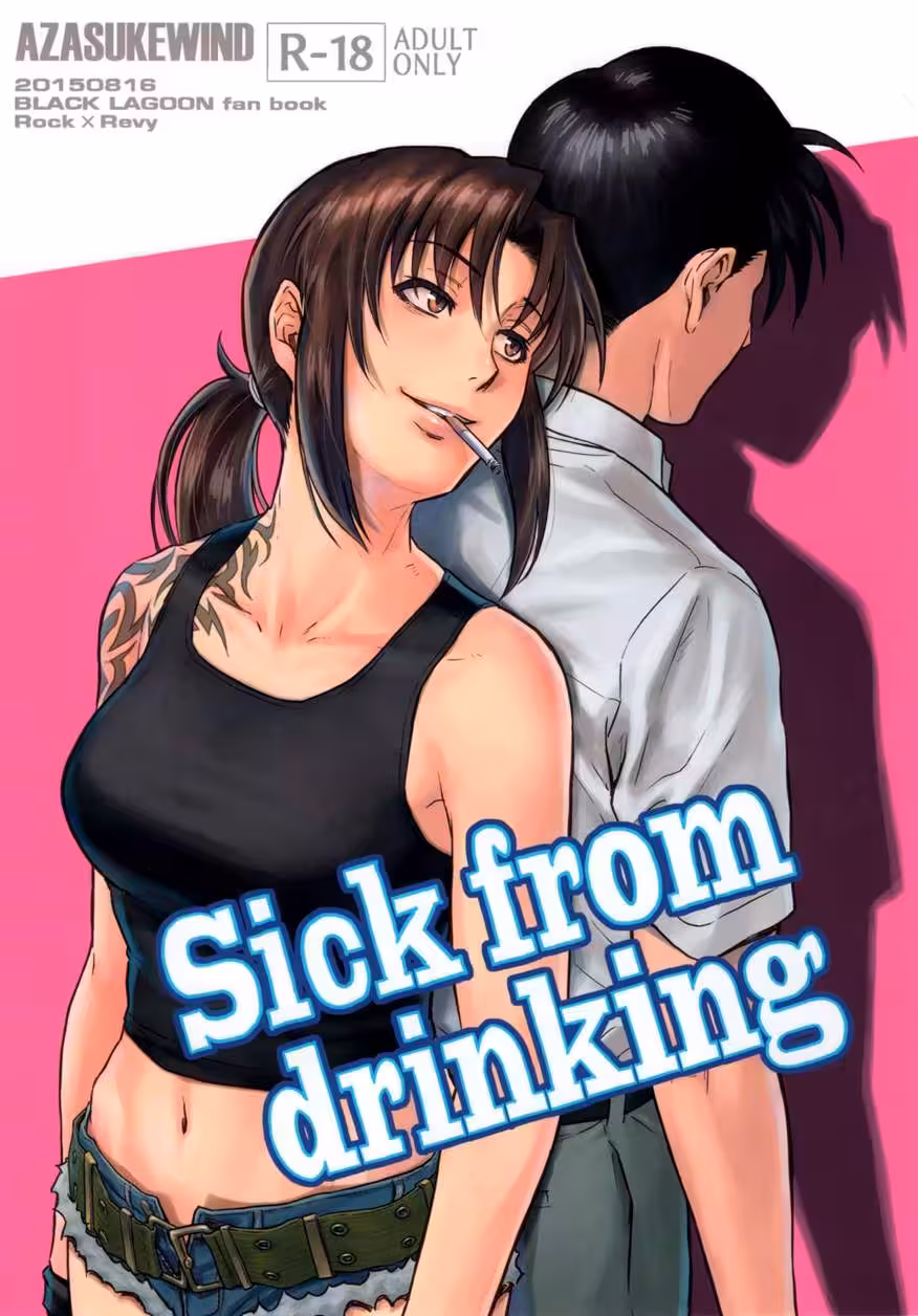 Fevered Pours: A Tortured Thirst Confession