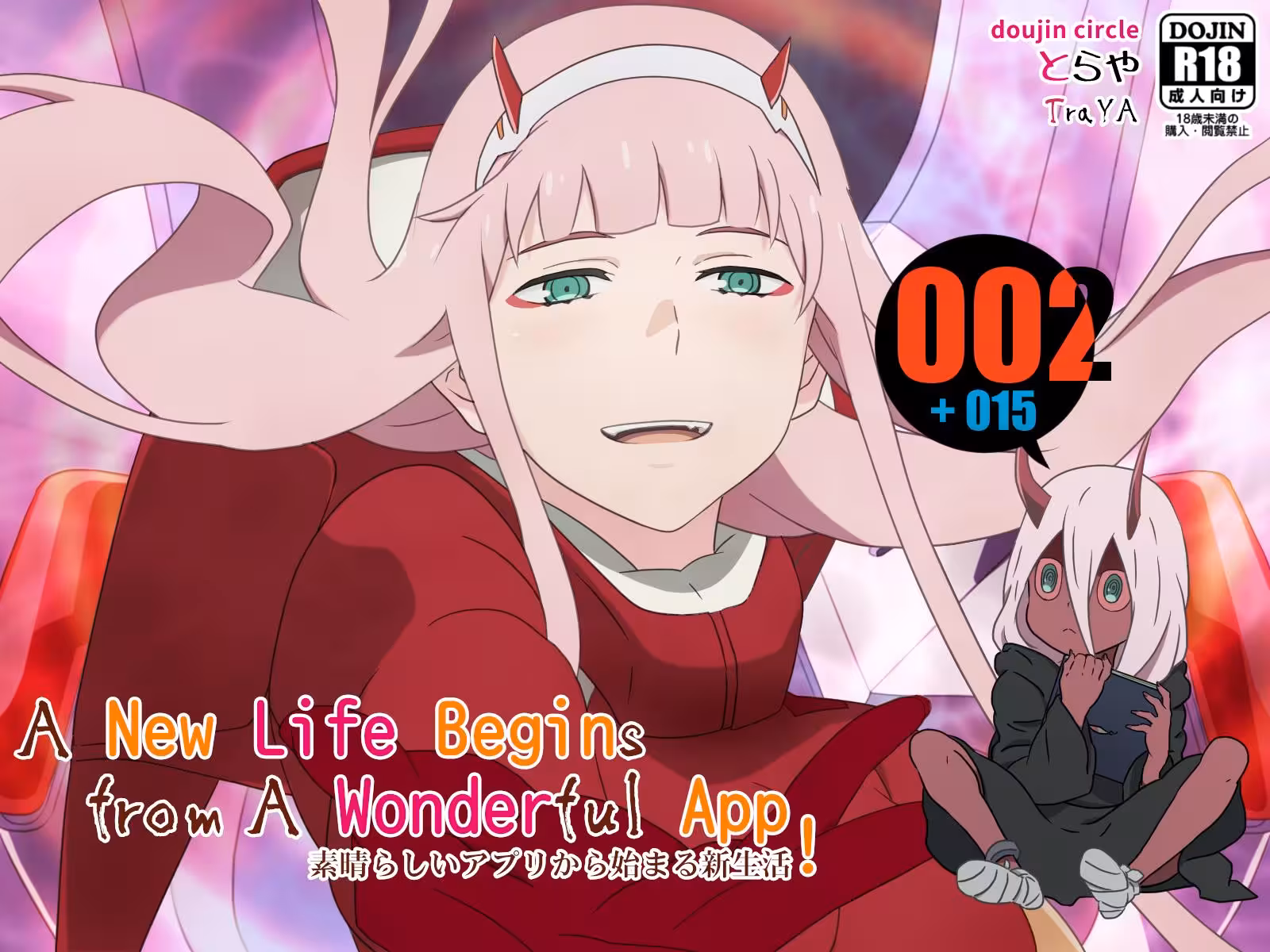 The Crimson Whisper: A Descent into Obsessions Abyss