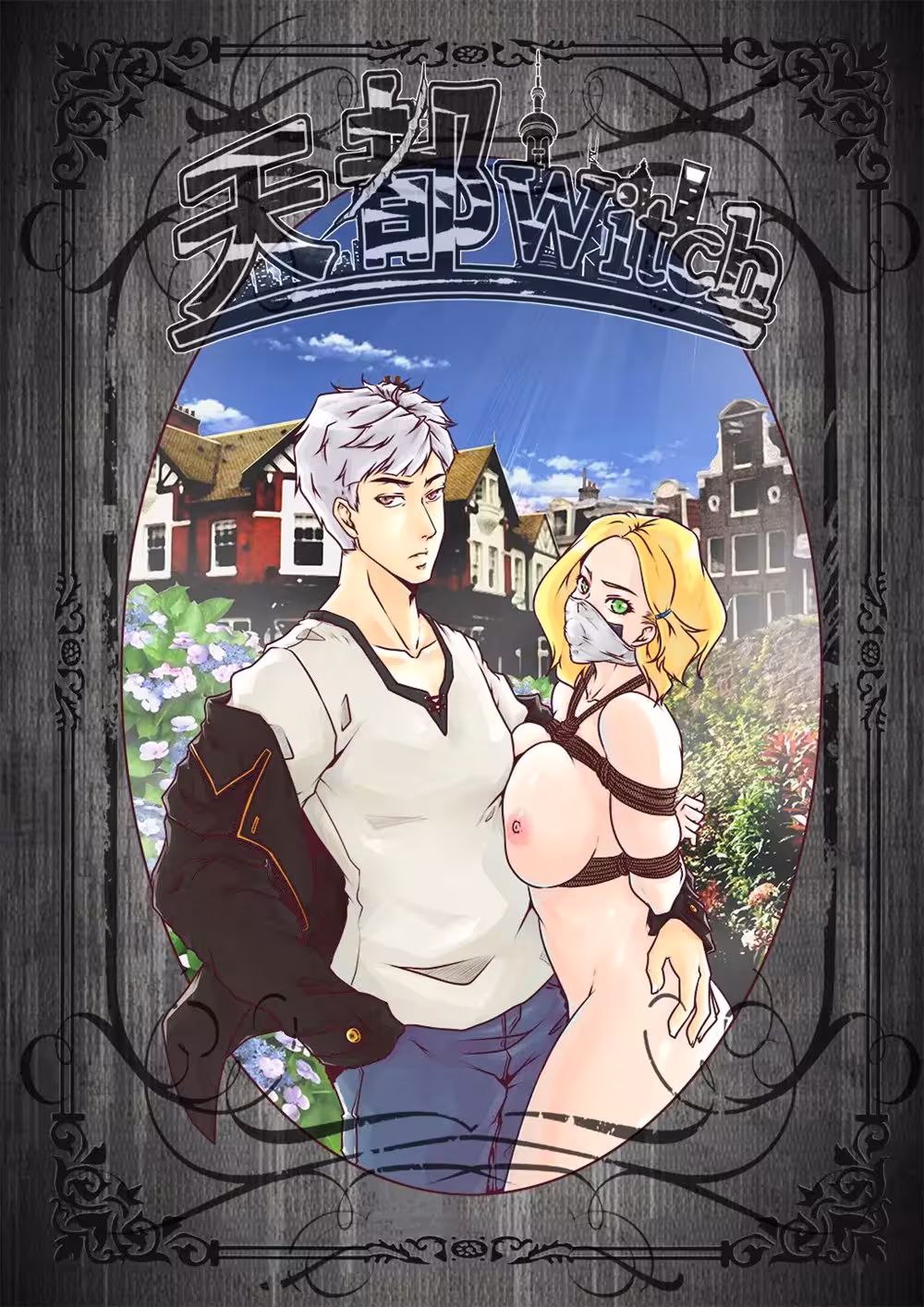 Forbidden Hunger of the Tiandu Witch