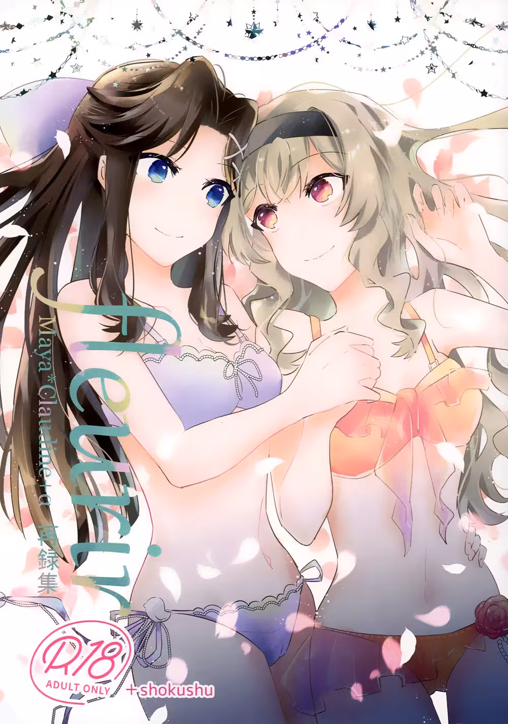 Forbidden Bloom: The Irresistible Allure