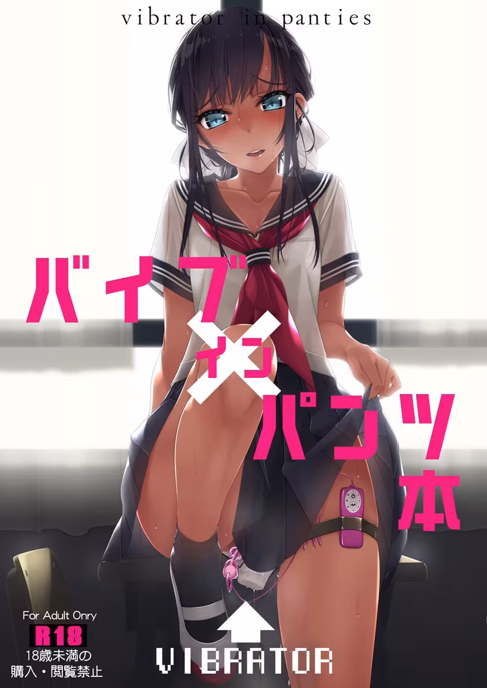 Unleashed Ecstasy: Forbidden Desires