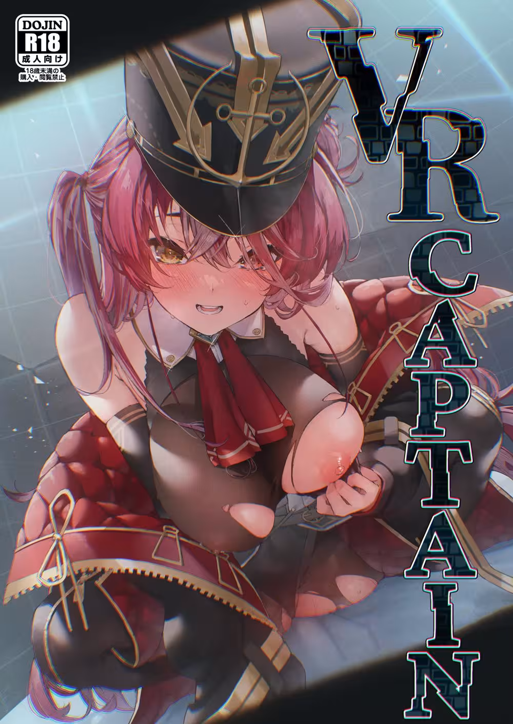 Bound by Desire: A Sailors Fall into Depravity