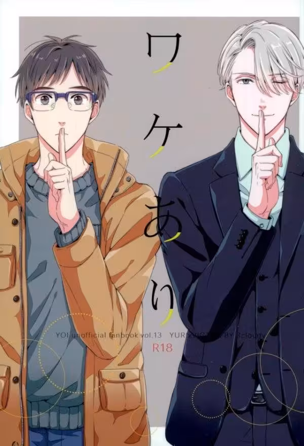 Is Aris Seduction Worth the Bite?