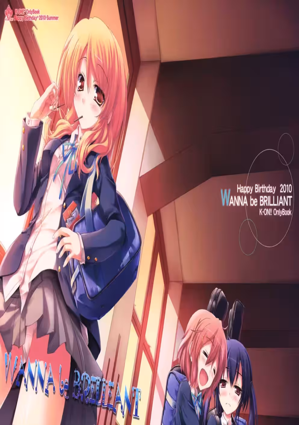 What fiery desire consumes Shining for One Night?