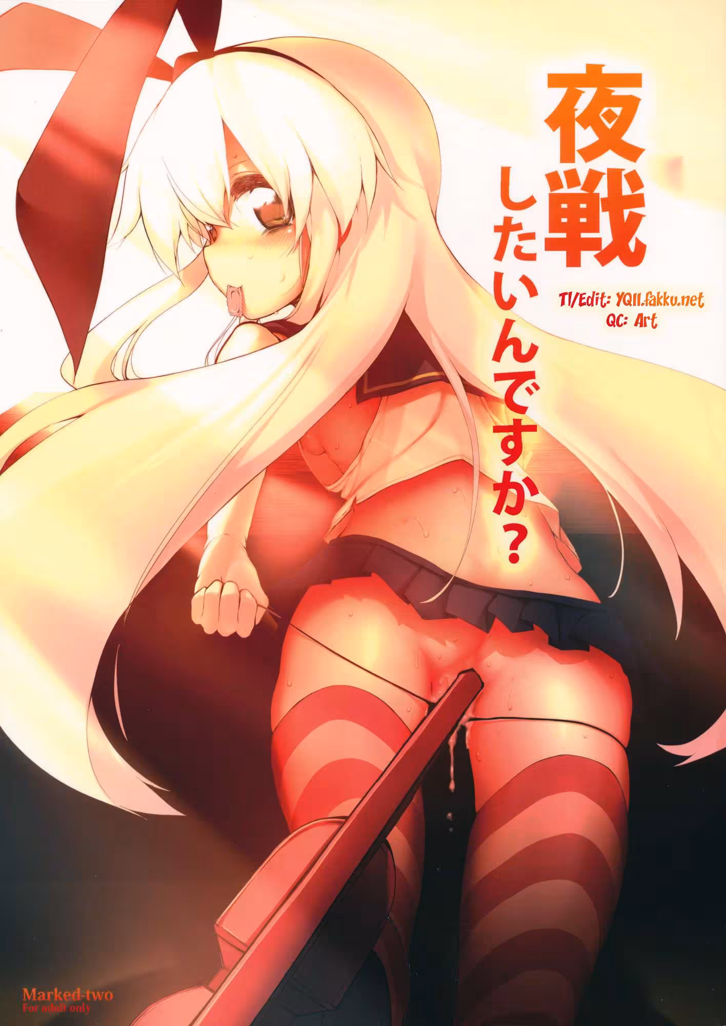 Fates Lustful Consequences: The Shattering of Her Sleeping Beauty Slumber