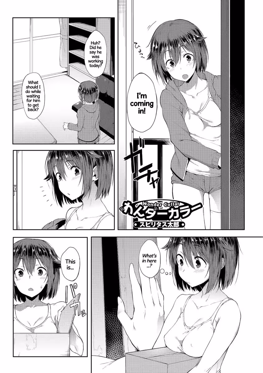 Bound in Seven Minutes