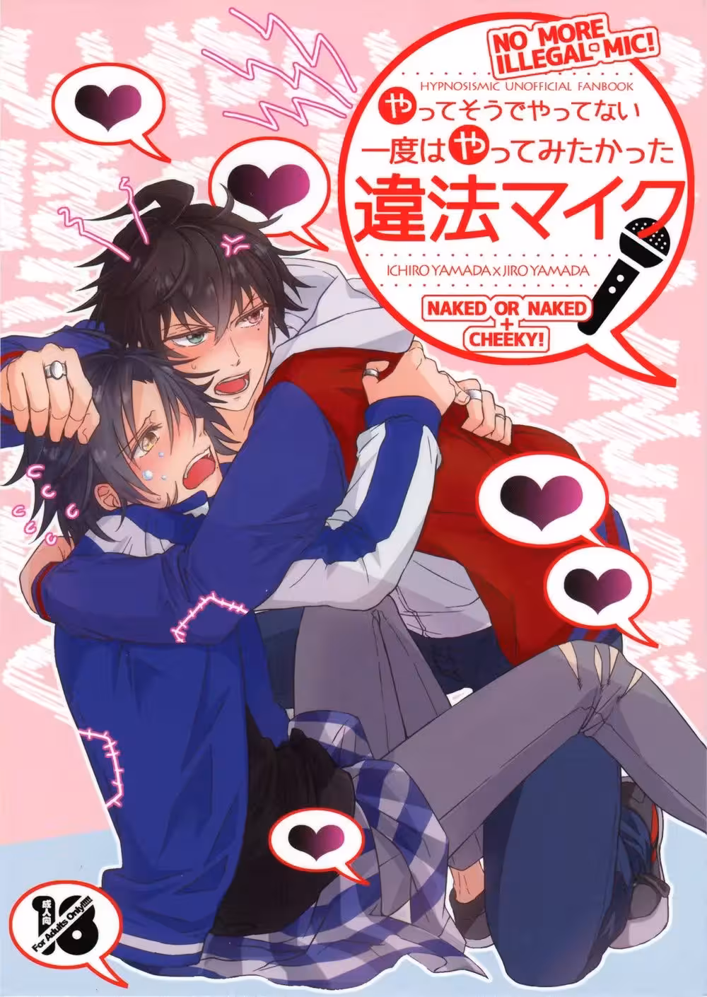 Forbidden Fruits Intoxicating Kiss