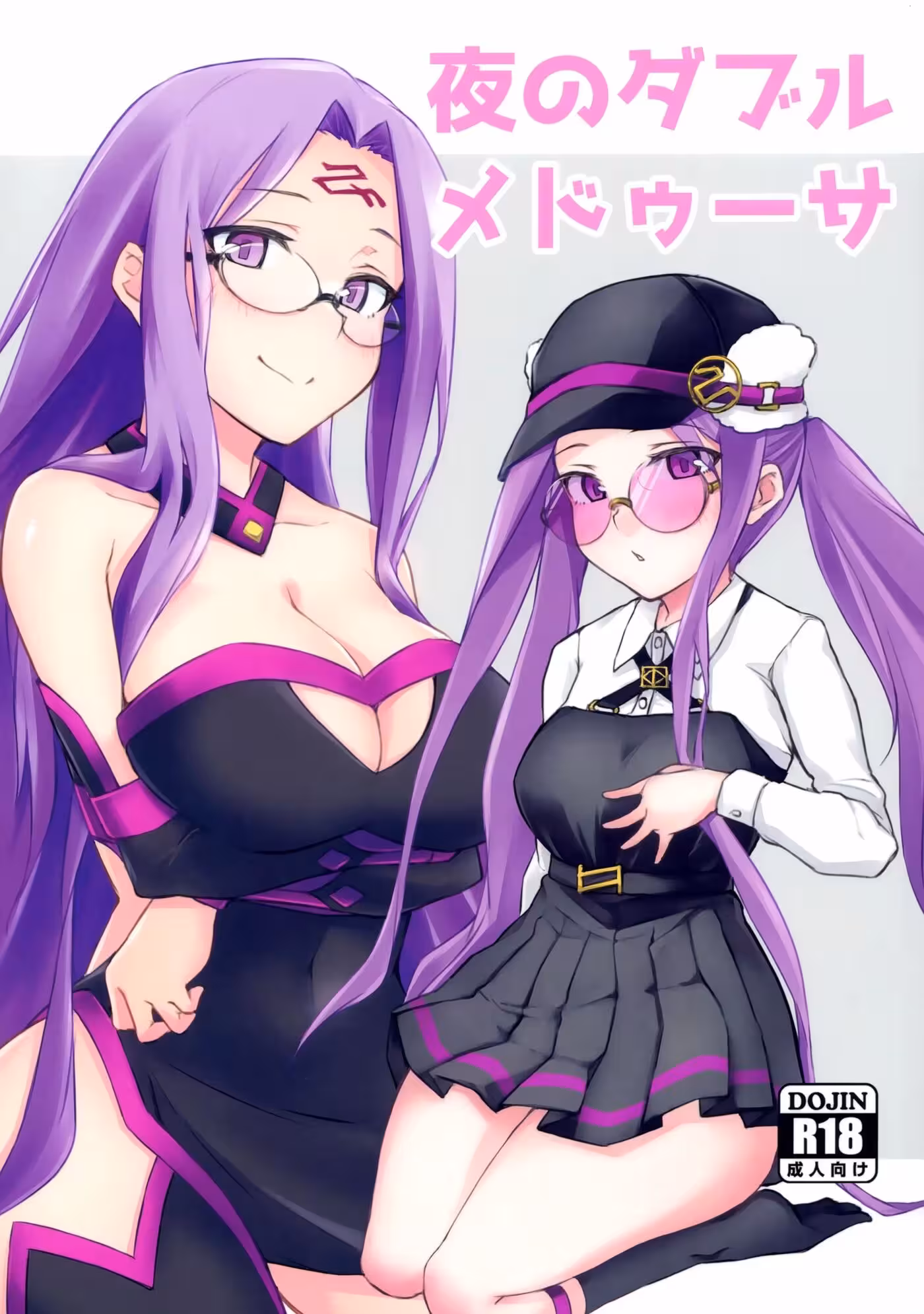 Will Medusa’s Dominance Lead to a Fatal Sacrifice?