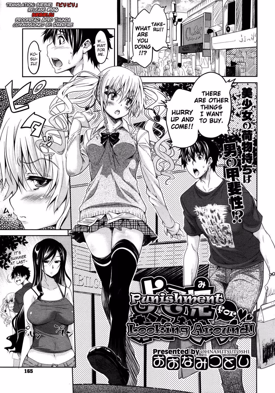 Unleashing Her Insatiable Longing