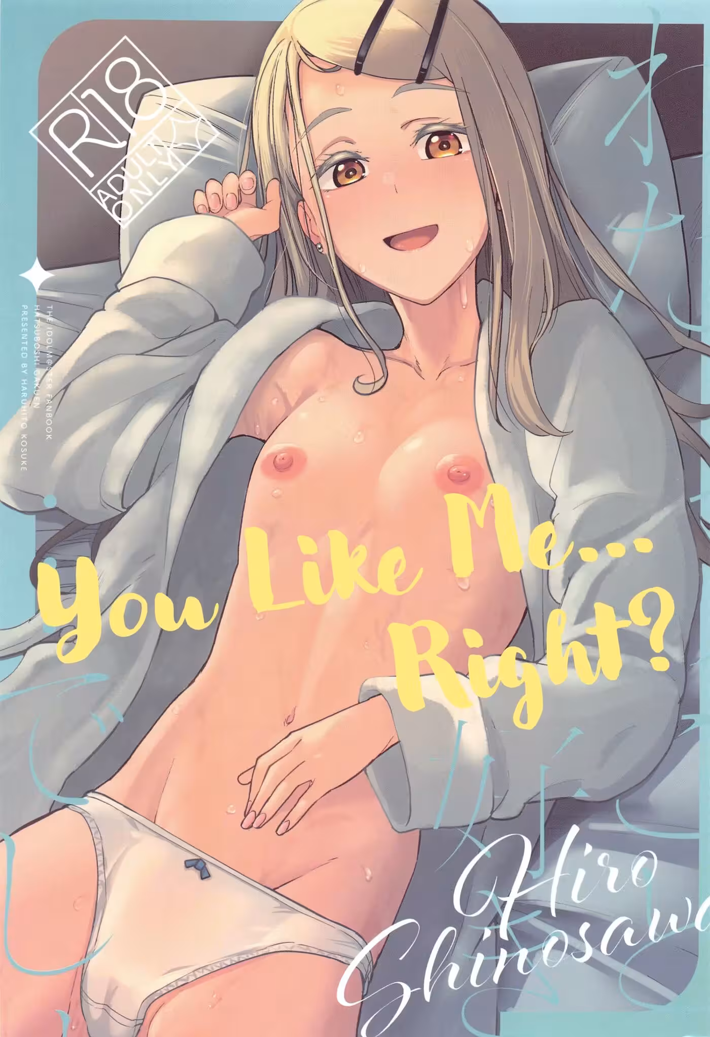 The Forbidden Bites Forbidden Consequences