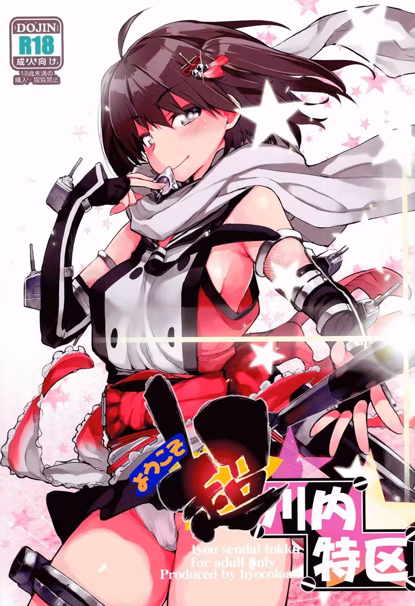 Welcome to the Temptation of Exquisite Excess