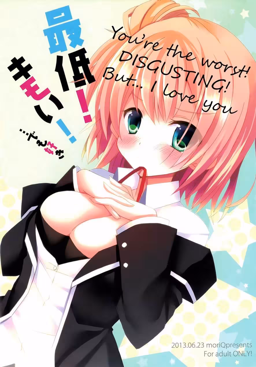 How deep can addiction to toxic love go? – Chapter 1