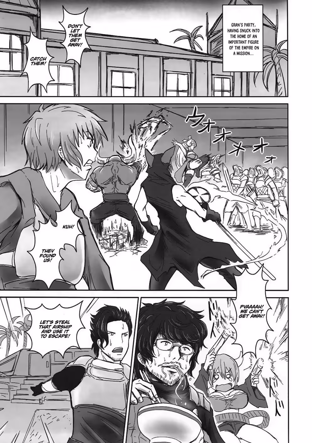 Lusts Labyrinth: Escape from Insatiable Desires