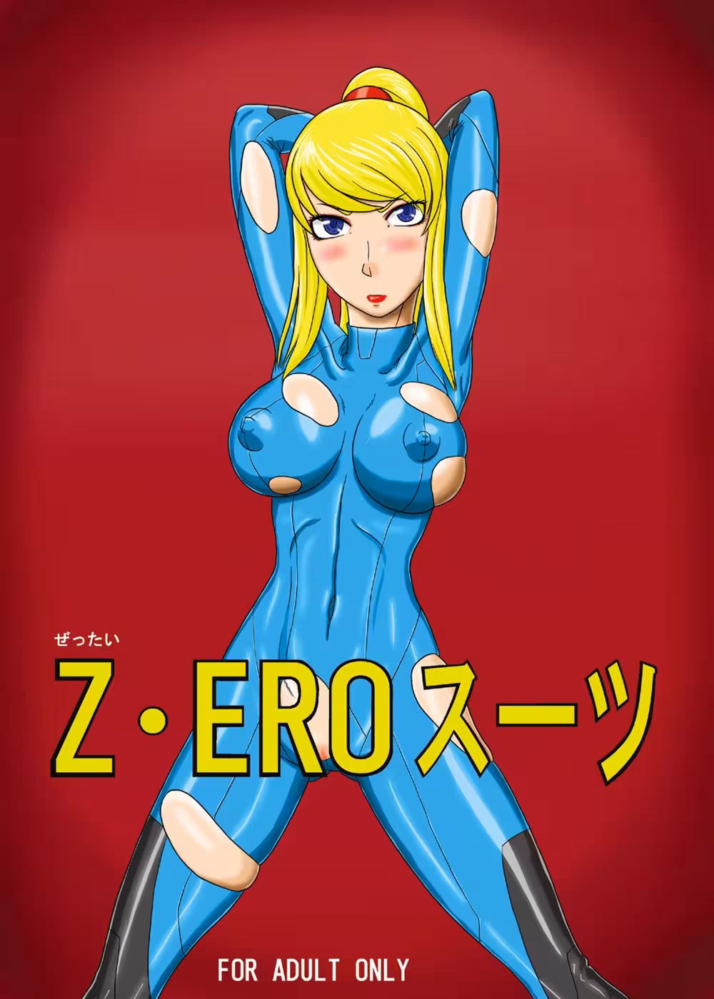 Forbidden Pleasure: The Erotic Entry Exam