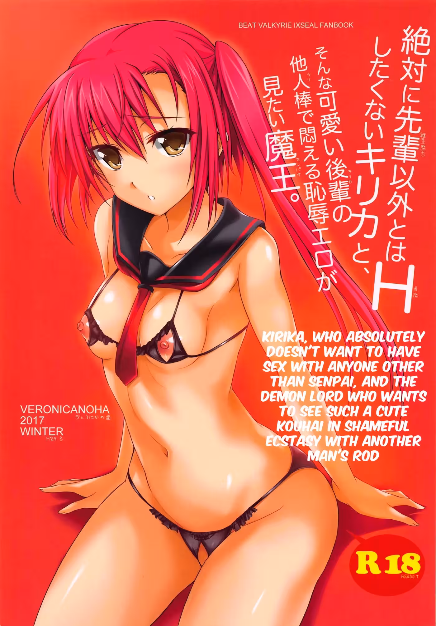 Whispers of Pleasure: The Forbidden Yearnings of the Junior