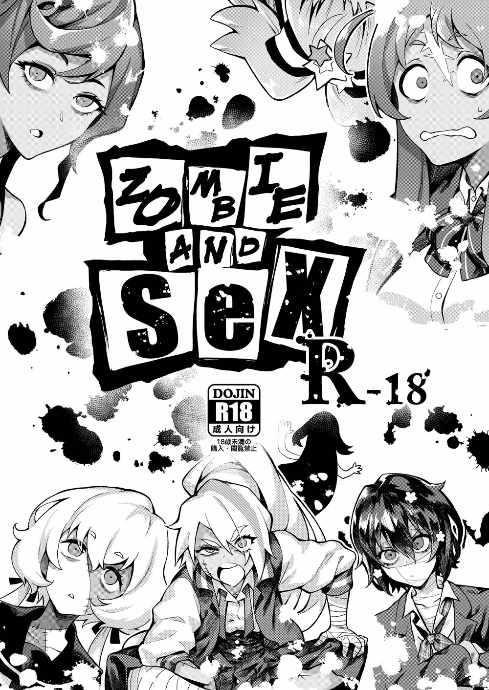 Unleashing the Forbidden: A Necromancers Seduction