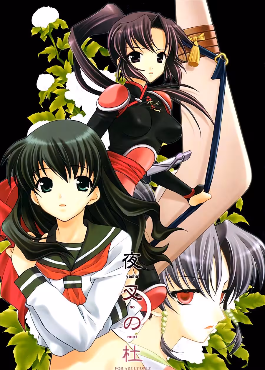 What lurks in the shadows of Inuyasha Grove?