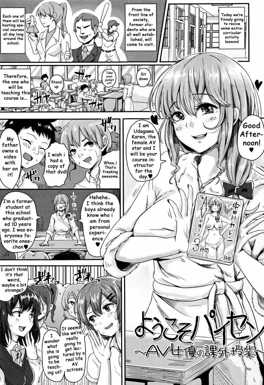 Welcome to Paisens Dark Obsession Born of Sin: A Descent into Forbidden Desires: The Hidden Temptation